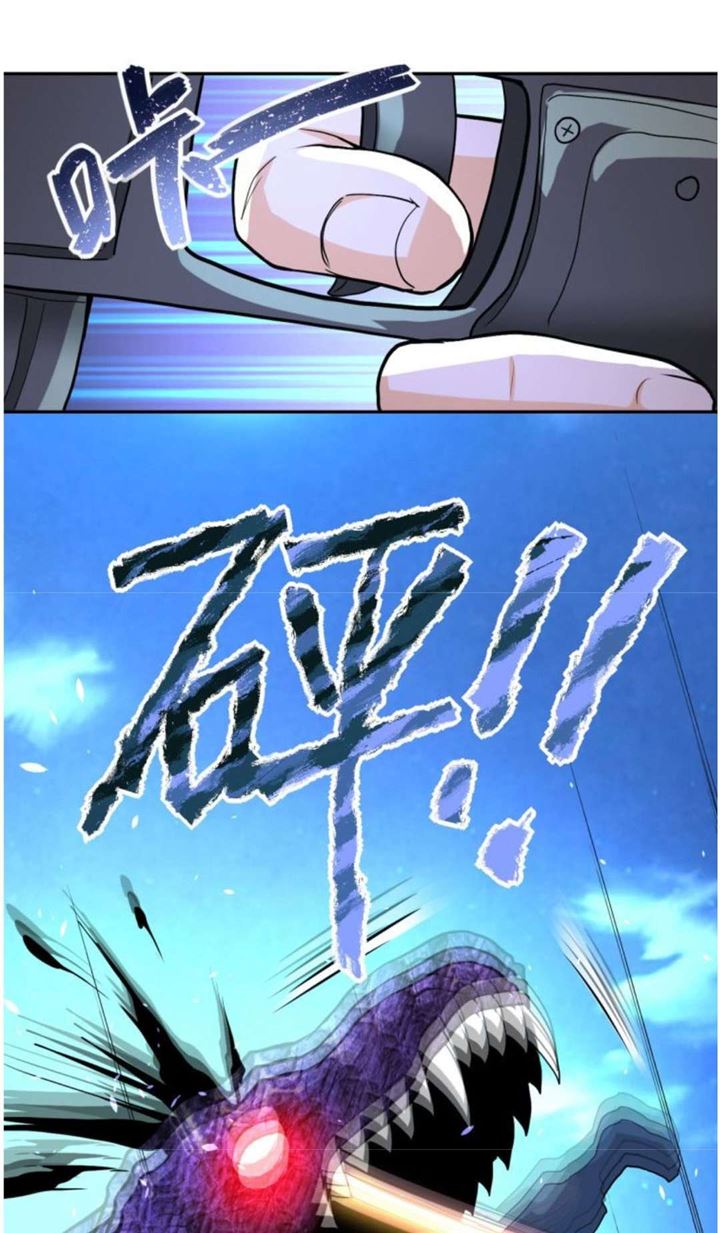 Super System Chapter 159 Gambar 46